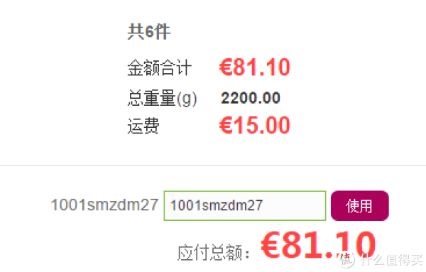 1001PHARMACIES中文官网 黑五海淘节